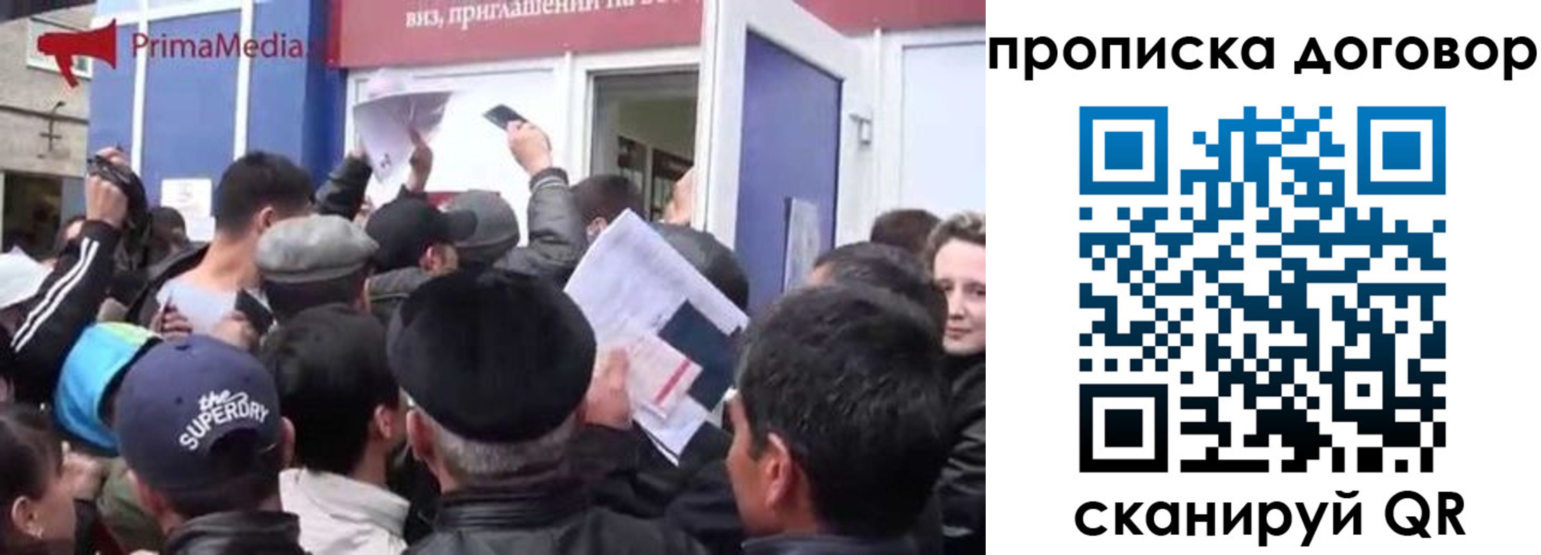 прописка иностранных граждан в Тогучине